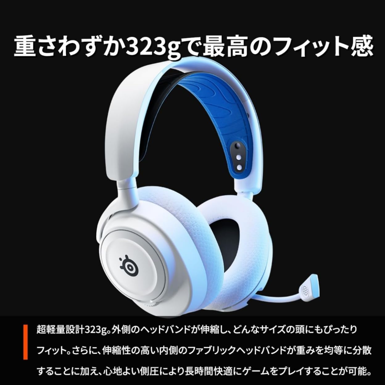 SteelSeries Arctis Nova 7P ワイヤレス ゲーミングヘッドセット 61561